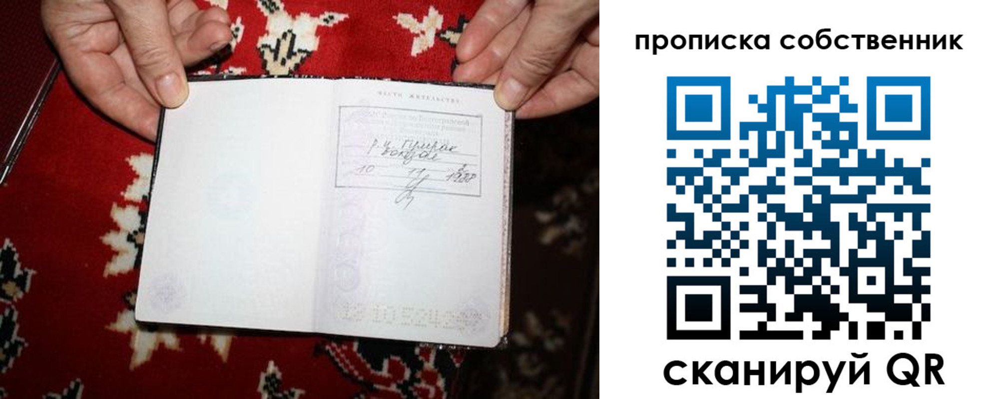 регистрация для дет. сада в Ставропольском крае