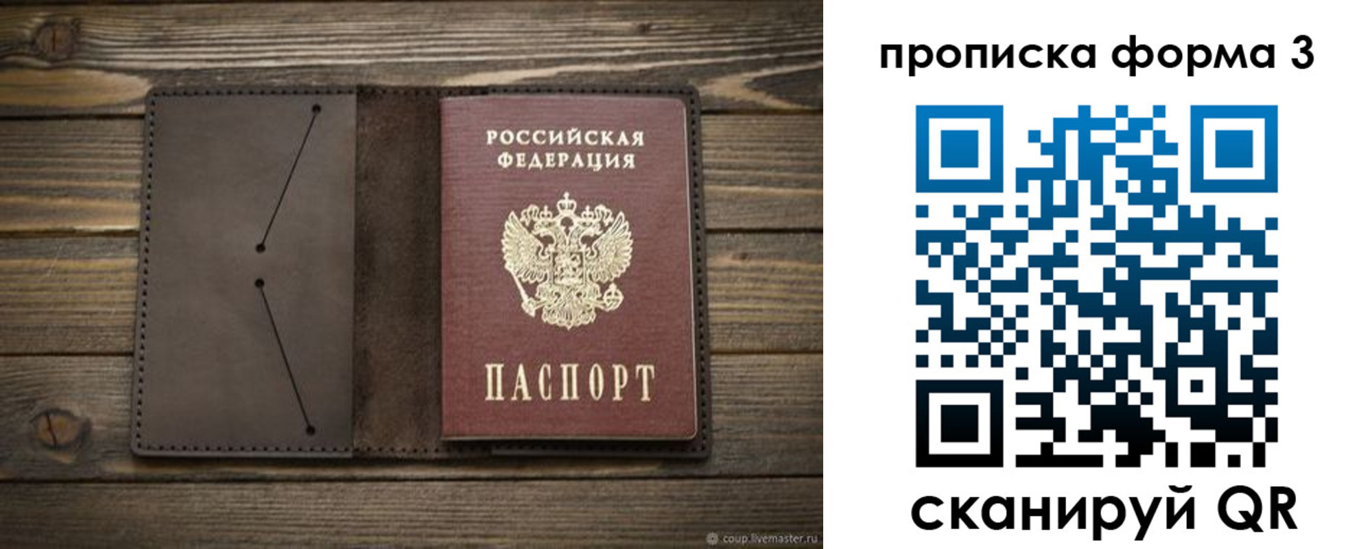 регистрация для дет. сада в Ставропольском крае