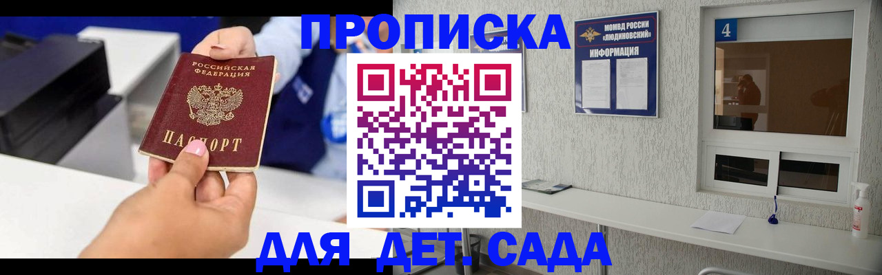 форма 3 в Ставропольском крае